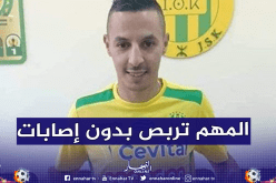 بونوة: “قوة الفريق تكمن في المجموعة وليس في الفرديات”