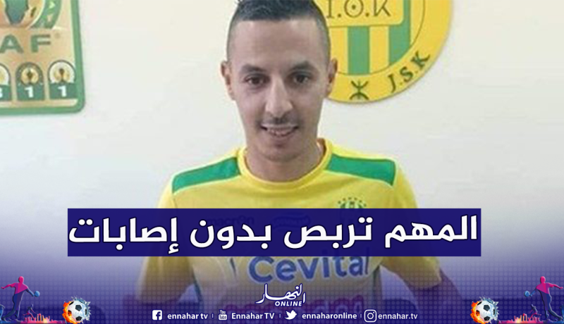 بونوة: “قوة الفريق تكمن في المجموعة وليس في الفرديات”