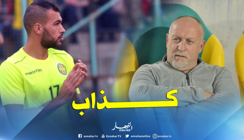 دوما: “بوخنشوش هو من أراد مغادرة الفريق”