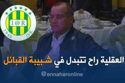 بوزيدي: “العديد من الأمور ستتغير ومبارياتنا المتبقية بمثابة نهائي”