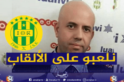 ملال: “أنهينا الإستقدامات وهدفنا اللعب على الألقاب”