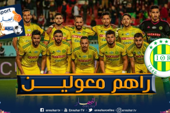 شبيبة القبائل تبرمج مباراة ودية استعدادا لمواجهة الساورة