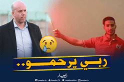 إدارة شبيبة القبائل تقرر التكفل بجنازة مناصرالحمراوة