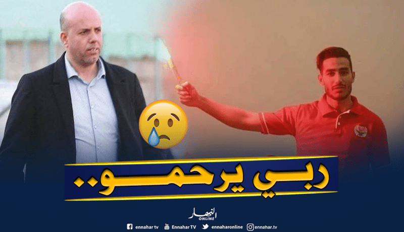 إدارة شبيبة القبائل تقرر التكفل بجنازة مناصرالحمراوة