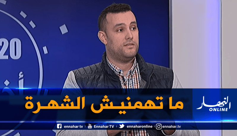 غيلاس ملال: “هذه هي مهمتي في شبيبة القبائل”