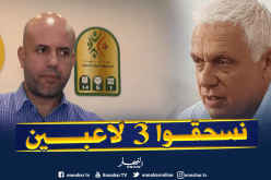فيلود يطالب بتدعيم هذه المناصب
