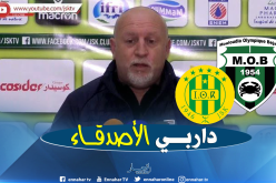 دوما: “علينا التعامل بذكاء مع الموب في هذا الداربي”