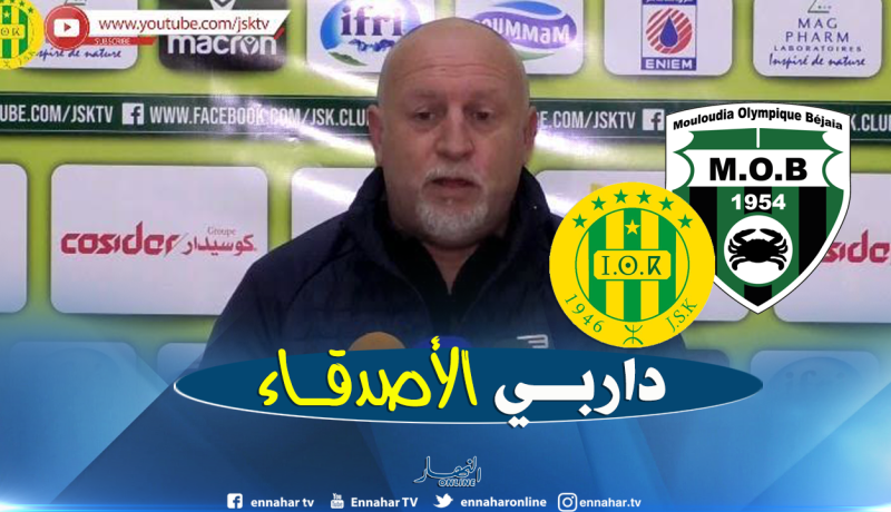 دوما: “علينا التعامل بذكاء مع الموب في هذا الداربي”