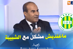 بالفيديو.. مدوار:”لست ضد شبيبة القبائل ومناصريها ولا مسيريها”