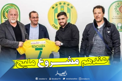 بن شعيرة: “أي لاعب طموح يحلم باللعب لشبيبة القبائل”