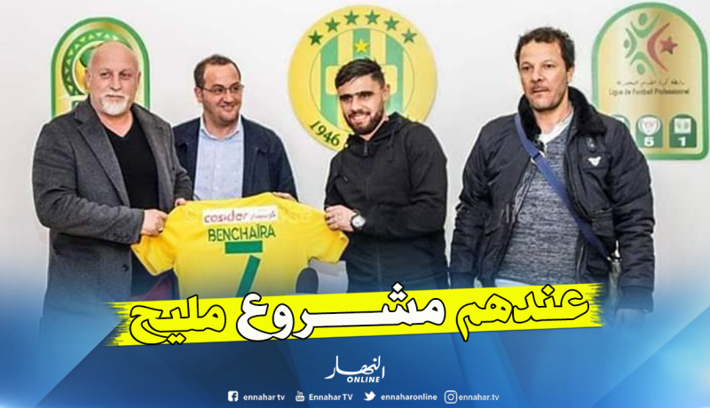 بن شعيرة: “أي لاعب طموح يحلم باللعب لشبيبة القبائل”