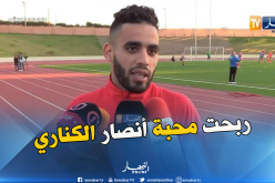 بن علجية: “خرجت من الباب الواسع في شبيبة القبائل”