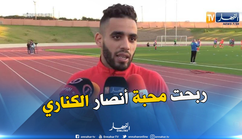 بن علجية: “خرجت من الباب الواسع في شبيبة القبائل”