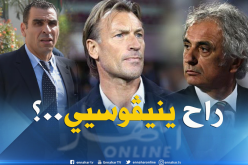 زطشي في فرنسا وعينه على حليلوزيتش ورونار