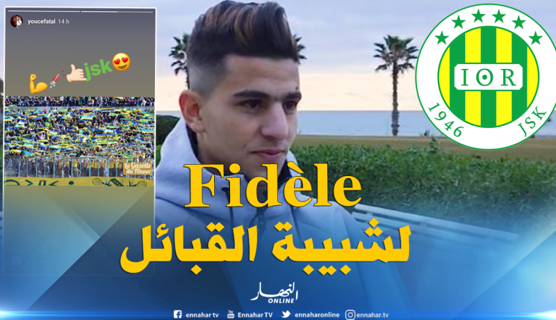 عطال يؤكد وفائه لفريق القلب