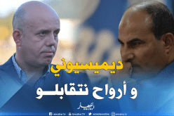 ملال: “قضيتي مع مدوار أصبحت من الماضي ولدي أمور أهم للإهتمام بها”