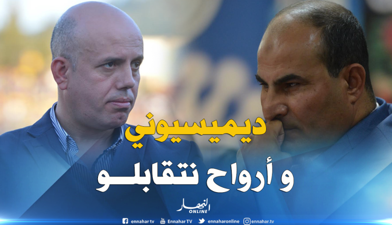 ملال: “قضيتي مع مدوار أصبحت من الماضي ولدي أمور أهم للإهتمام بها”