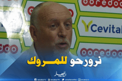 الشبيبة تبرمج تربصا تحضيريا بمدينة الرباط المغربية