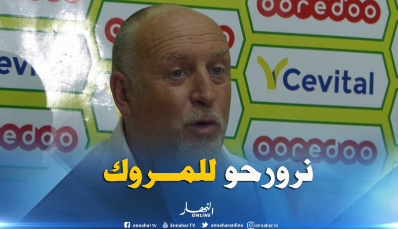 الشبيبة تبرمج تربصا تحضيريا بمدينة الرباط المغربية