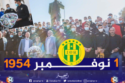بالصور.. شبيبة القبائل تحيي ذكرى 1 نوفمبر من مسقط رأس عبان رمضان