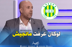 ملال:”نُستقبل بشكل سيء في كل مرة”