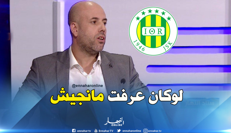 ملال:”نُستقبل بشكل سيء في كل مرة”