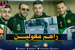 بالصور.. وفد شبيبة القبائل يشد الرحال إلى المغرب