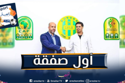 دولي ليبي أولى صفقات “الكناري” في الميركاتو الشتوي
