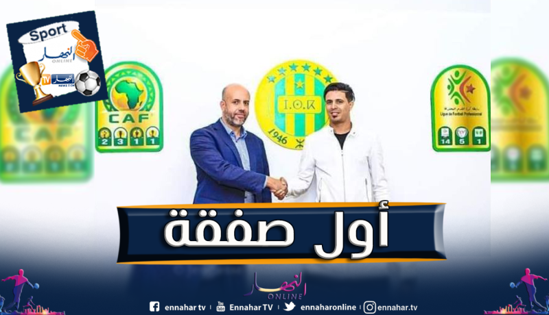 دولي ليبي أولى صفقات “الكناري” في الميركاتو الشتوي
