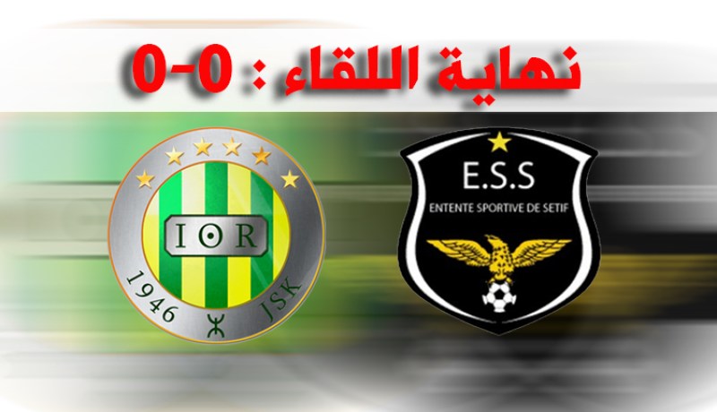 شبيبة القبائل تفرض التعادل على الوفاق السطايفي