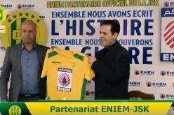 شبيبة القبائل توقع عقد شراكة مع شركة “أونيام”