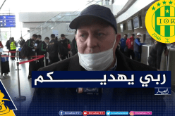 مقبل يرد على شائعات استبعاده من سفرية الشبيبة إلى النيجر