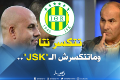 ملال يقصف مدوار :”نروح معاك بعيد والجياسكا كبيرة عليك”