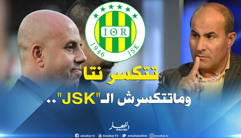 ملال يقصف مدوار :”نروح معاك بعيد والجياسكا كبيرة عليك”