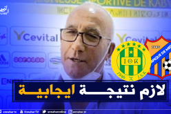 عيبود: “مباراة المدية مهمة بالنسبة لنا قبل مواجهة كوتون سبور”