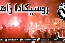 بالفيديو.. أنصار شبيبة سكيكدة يحتفلون بذكرى التأسيس والصعود