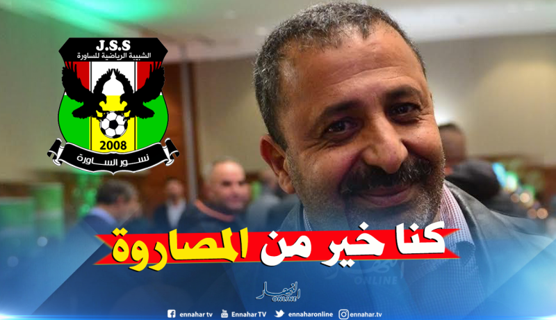 زرواطي:”قدمنا مباراة في القمة وأشكر الأنصار”