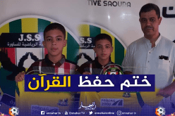 شبيبة الساورة تكرم موهبتها الصاعدة