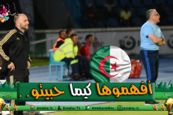 بلماضي يُجدد قصفه لعمروش!