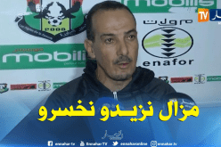 نغيز: “تركيزنا منصب على رابطة أبطال إفريقيا”