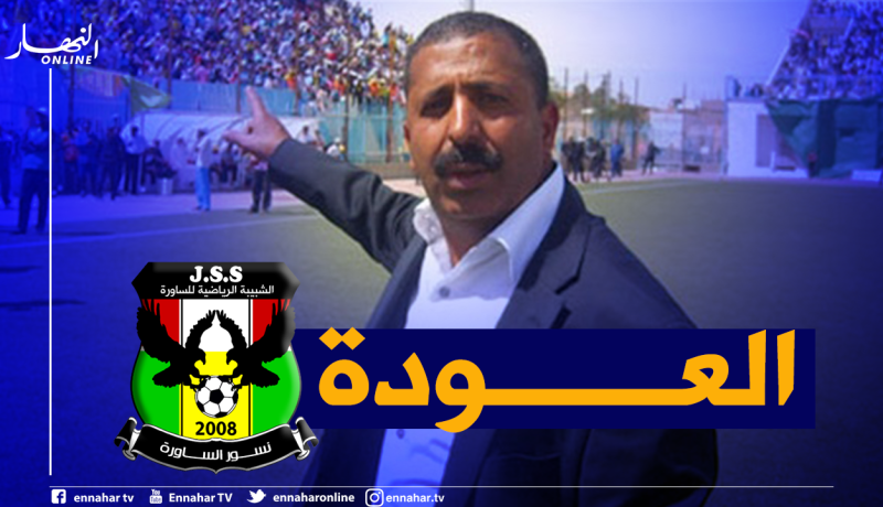 زرواطي يلبي نداء الأنصارا ويعود لشبيبة الساورة