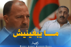 بالفيديو.. زرواطي: “الوزير حطاب لا يحبني”