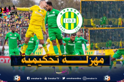 بالفيديو.. مهزلة جديدة للتحكيم الإفريقي بملعب 01 نوفمبر