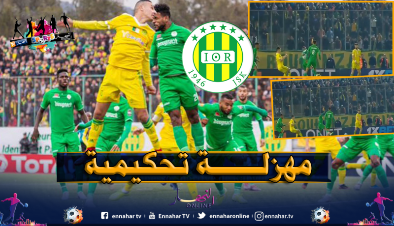 بالفيديو.. مهزلة جديدة للتحكيم الإفريقي بملعب 01 نوفمبر