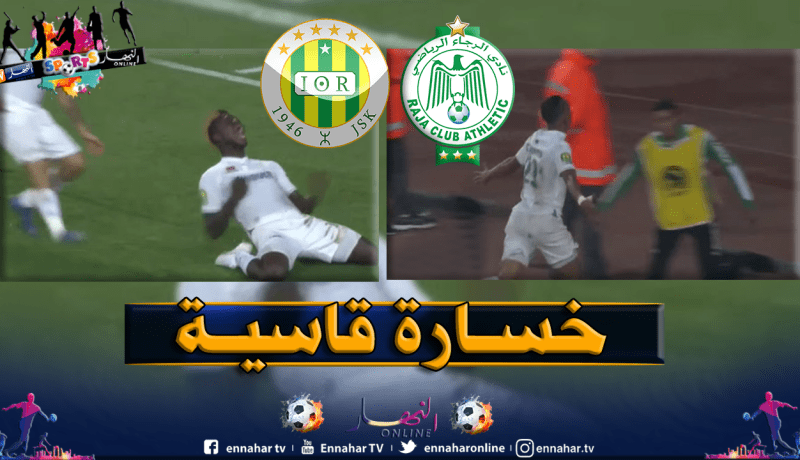“الشبيبة” تسقط ضد “الرجاء” وتُحافظ على حظوظها