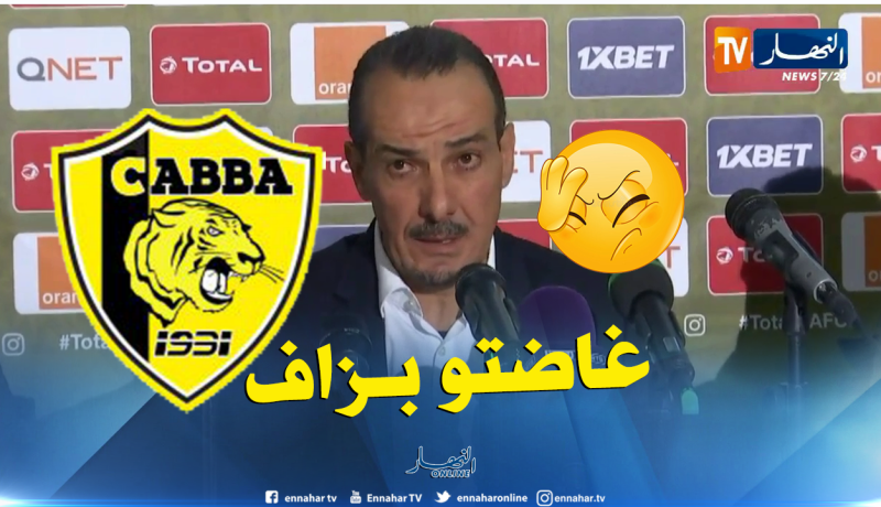 نغيز: ” أتحمل مسؤولية الهزيمة أمام البرج”