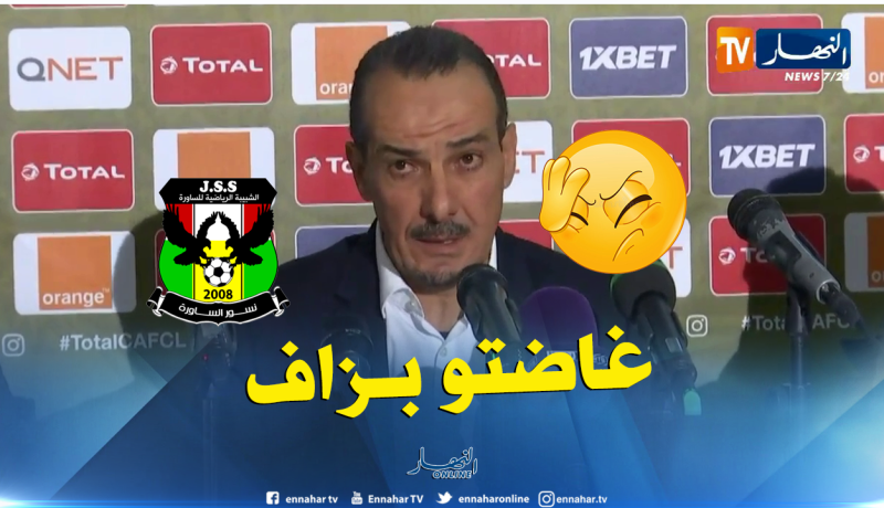 إدارة الساورة تقيل المدرب نبيل نغيز بعد تعادله أمام الأهلي!