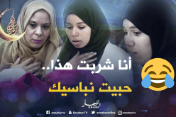 شوفو واش دارتلو كي فاقت بلي “jus ” فيه ضفدغ !!!