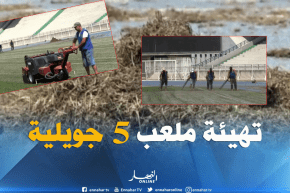 إدارة مركب محمد بوضياف تشرع في إعادة تهيئة أرضية ملعب 5 جويلية