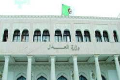 وزارة العدل تمنع استخراج الأحكام وشهادتي السوابق العدلية والجنسية في أقراص مضغوطة